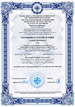 Сертификат соответствия ГОСТ ISO 9001-2015 (ISO 9000:2015)