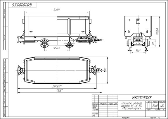 Вагонетка шахтная грузовая ВГ-4,5-750 Сборочный чертеж